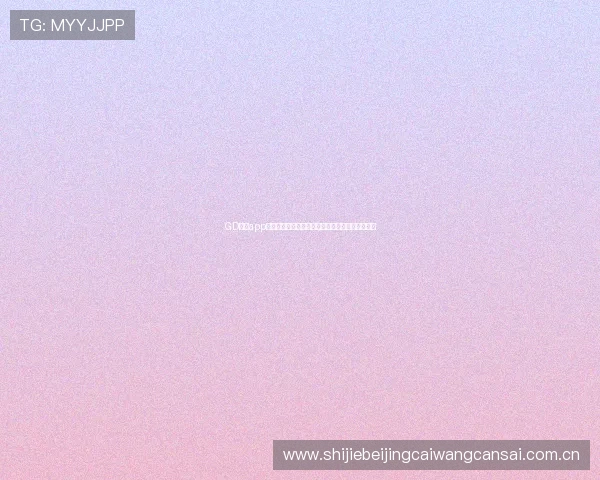 GD真人app世界杯官方合作伙伴介绍及最新活动优惠信息汇总 GD真人app世界杯官方合作伙伴介绍及最新活动优惠信息汇总