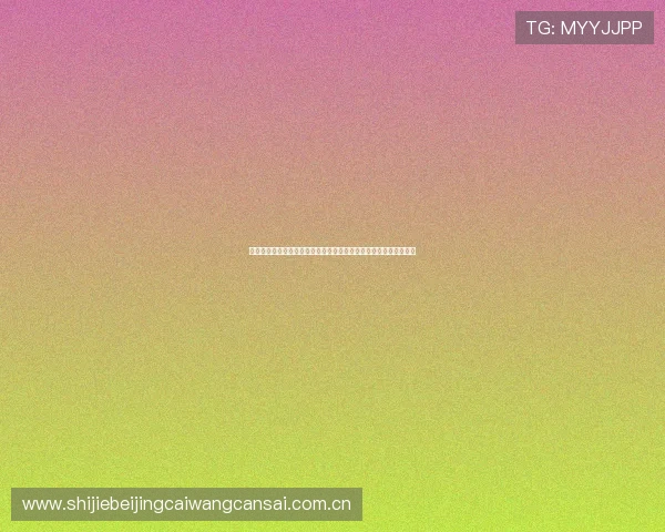 亚星娱乐真人平台开启世界杯竞猜互动,增强用户参与感与赛事热情 亚星娱乐真人平台开启世界杯竞猜互动,增强用户参与感与赛事热情
